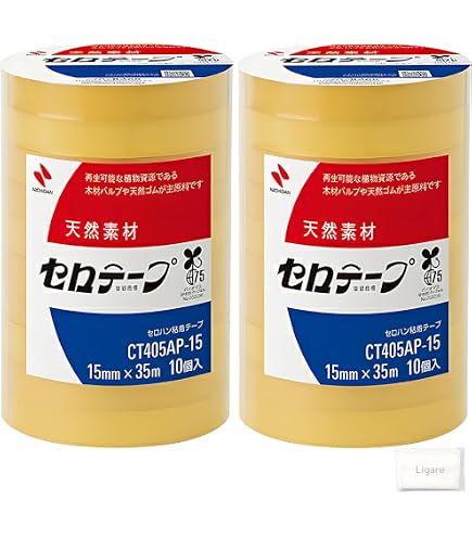 Amazon | ニチバン セロテープ 大巻 10巻入 15mm×35m CT405AP-15 (× 2
